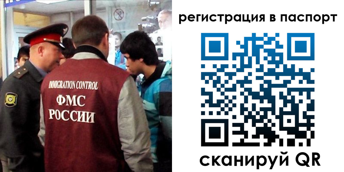 временная регистрация поиск в Тереке